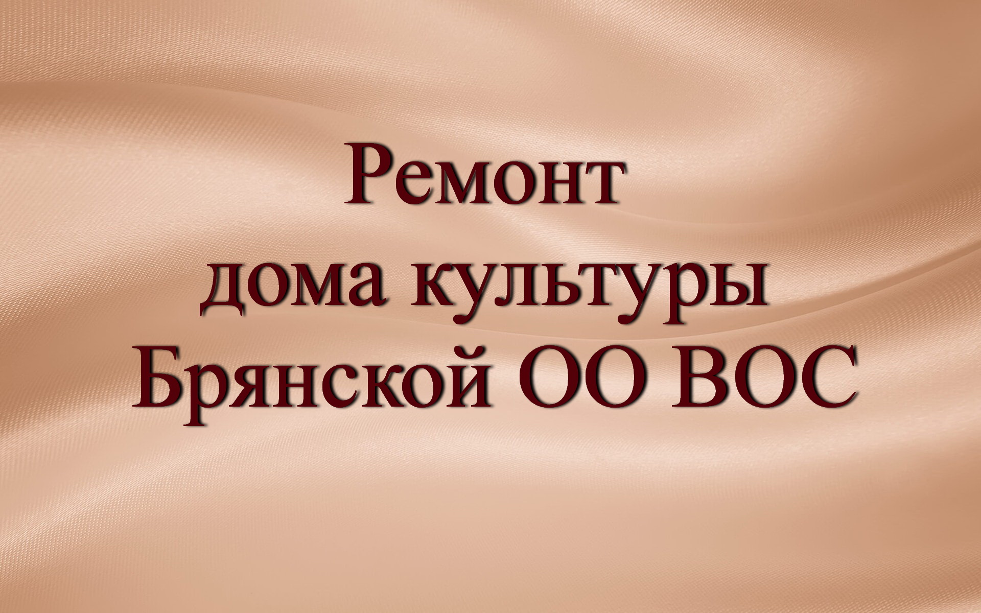 ������ ���� �������� �������� �� ���