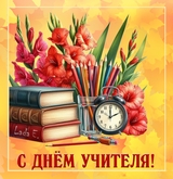 ���� ������� � �������������� �� ���
