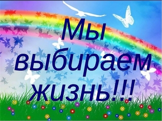 ������ - �������� ���������� ��������� ����� ������������� ������ "���� �������!"