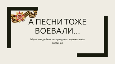 ������� ����� �����