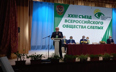 ������� ����� ������ XXIII ����� �������������� �������� ������