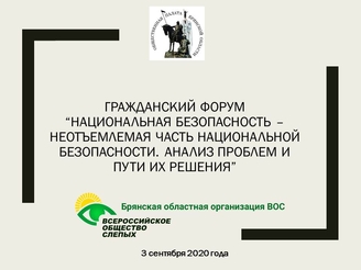 ����������� ����� "���������� ������������ - ������������ ����� ������������ ������������. ������ � ���� �������"