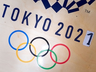 ����� - 2021